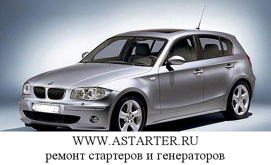 BMW 1er BMW 1er